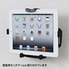 CR-LATAB5 iPad・タブレット用VESA取付けホルダー CR-LATAB5 / iPad・タブレット用VESA取付けホルダー