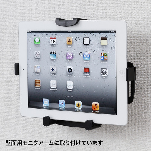 CR-LATAB5 / iPad・タブレット用VESA取付けホルダー