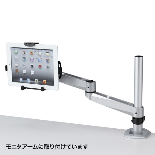 CR-LATAB5 / iPad・タブレット用VESA取付けホルダー