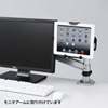 CR-LATAB5 iPad・タブレット用VESA取付けホルダー CR-LATAB5 / iPad・タブレット用VESA取付けホルダー