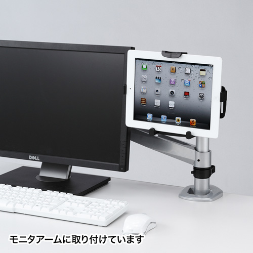 CR-LATAB5 / iPad・タブレット用VESA取付けホルダー