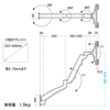 CR-LATAB7 / 7～11インチ対応水平垂直iPad・タブレット用アーム（壁面用）