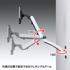 CR-LATAB7 7~11インチ対応水平垂直iPad・タブレット用アーム(壁面用) CR-LATAB7 / 7~11インチ対応水平垂直iPad・タブレット用アーム(壁面用)