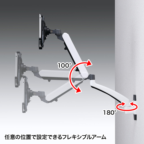 CR-LATAB7 / 7～11インチ対応水平垂直iPad・タブレット用アーム（壁面用）