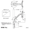 CR-LATAB8 7~11インチ対応iPad・タブレット用アーム(クランプ式・1本アーム) CR-LATAB8 / 7~11インチ対応iPad・タブレット用アーム(クランプ式・1本アーム)