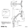 CR-LATAB8 / 7～11インチ対応iPad・タブレット用アーム（クランプ式・1本アーム）