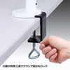 CR-LATAB8 7~11インチ対応iPad・タブレット用アーム(クランプ式・1本アーム) CR-LATAB8 / 7~11インチ対応iPad・タブレット用アーム(クランプ式・1本アーム)