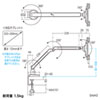 CR-LATAB9 7~11インチ対応iPad・タブレット用アーム(クランプ式) CR-LATAB9 / 7~11インチ対応iPad・タブレット用アーム(クランプ式)