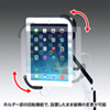 CR-LATAB9 / 7～11インチ対応iPad・タブレット用アーム（クランプ式・2本アーム）　