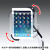 CR-LATAB9 / 7～11インチ対応iPad・タブレット用アーム（クランプ式）
