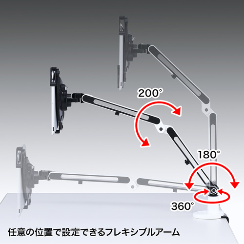 CR-LATAB9 / 7～11インチ対応iPad・タブレット用アーム（クランプ式・2本アーム）　