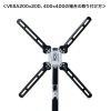 CR-LAVESA400 VESA変換ブラケット CR-LAVESA400 / VESA変換ブラケット