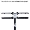 CR-LAVESA400 VESA変換ブラケット CR-LAVESA400 / VESA変換ブラケット