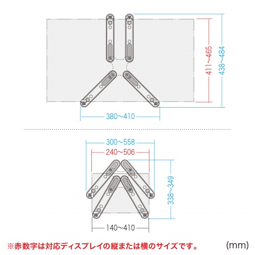 CR-LAVESADP1 / VESA取り付けモニターマウントホルダー