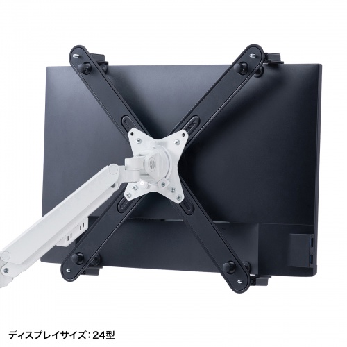 CR-LAVESADP1 / VESA取り付けモニターマウントホルダー