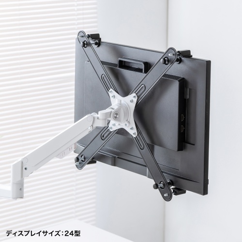 CR-LAVESADP1 / VESA取り付けモニターマウントホルダー