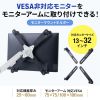CR-LAVESADP1 / VESA取り付けモニターマウントホルダー