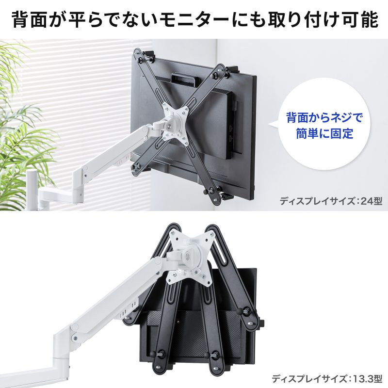 ピックアップ