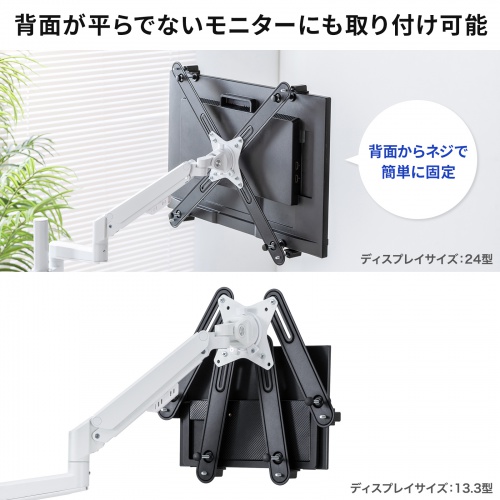 CR-LAVESADP1 / VESA取り付けモニターマウントホルダー