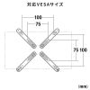 CR-LAVESADP1 / VESA取り付けモニターマウントホルダー