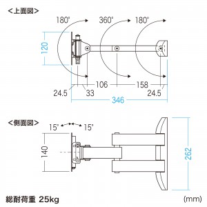 CR-LAW117