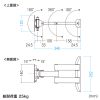 CR-LAW117 / ディスプレイ壁掛け金具（3関節）