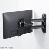 CR-LAW117 ディスプレイ壁掛け金具(3関節) CR-LAW117 / ディスプレイ壁掛け金具(3関節)