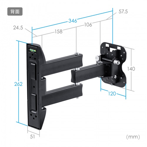 CR-LAW117 / ディスプレイ壁掛け金具（3関節）