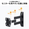 CR-LAW117 ディスプレイ壁掛け金具(3関節) CR-LAW117 / ディスプレイ壁掛け金具(3関節)