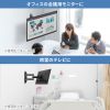 CR-LAW117 ディスプレイ壁掛け金具(3関節) CR-LAW117 / ディスプレイ壁掛け金具(3関節)