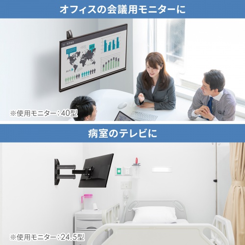 CR-LAW117 / ディスプレイ壁掛け金具（3関節）