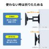 CR-LAW117 / ディスプレイ壁掛け金具（3関節）