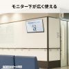 CR-LAW117 / ディスプレイ壁掛け金具（3関節）