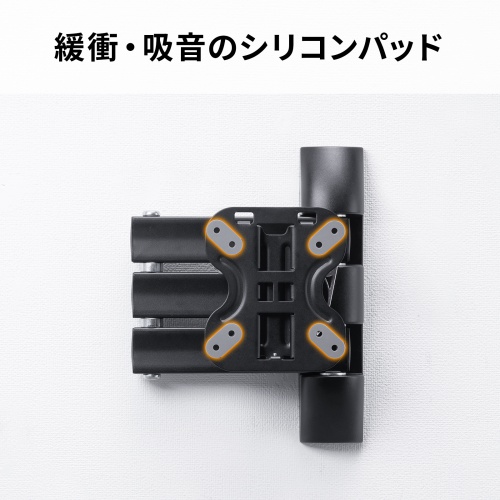 CR-LAW117 / ディスプレイ壁掛け金具（3関節）
