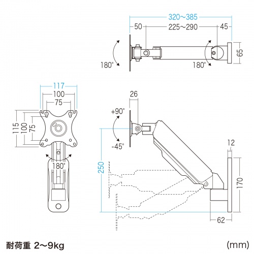 CR-LAW118BK / 壁掛け式モニターアーム(2関節アーム)