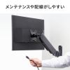 CR-LAW118BK 壁掛け式モニターアーム(2関節アーム) CR-LAW118BK / 壁掛け式モニターアーム(2関節アーム)