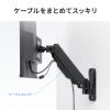 CR-LAW118BK 壁掛け式モニターアーム(2関節アーム) CR-LAW118BK / 壁掛け式モニターアーム(2関節アーム)