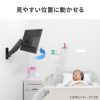 CR-LAW118BK 壁掛け式モニターアーム(2関節アーム) CR-LAW118BK / 壁掛け式モニターアーム(2関節アーム)