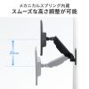 CR-LAW118BK / 壁掛け式モニターアーム（2関節アーム）