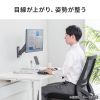 CR-LAW118BK / 壁掛け式モニターアーム（2関節アーム）