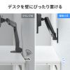 CR-LAW118BK / 壁掛け式モニターアーム（2関節アーム）