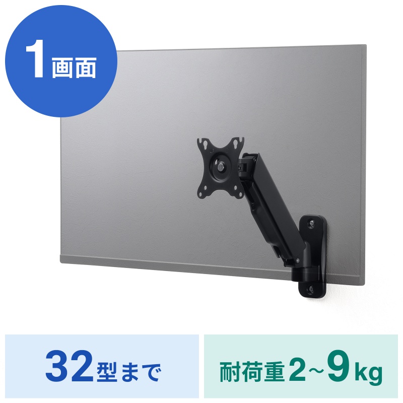 アイコン付き製品カット