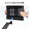 CR-LAW119BK / 壁掛け式モニターアーム（3関節アーム）