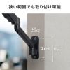 CR-LAW119BK / 壁掛け式モニターアーム（3関節アーム）