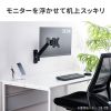 CR-LAW119BK 壁掛け式モニターアーム(3関節アーム) CR-LAW119BK / 壁掛け式モニターアーム(3関節アーム)