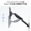 CR-LAW119BK / 壁掛け式モニターアーム（3関節アーム）