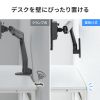 CR-LAW119BK / 壁掛け式モニターアーム（3関節アーム）