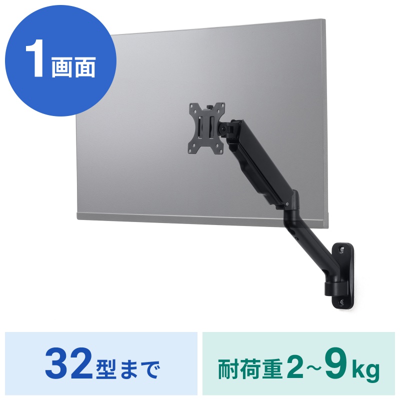 アイコン付き製品カット
