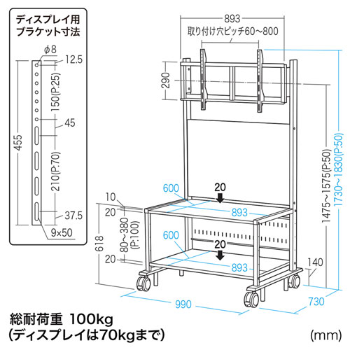 CR-PL101SCGY / 55～84型対応液晶ディスプレイスタンド