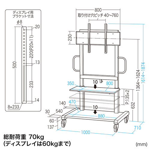 CR-PL102SCBK / 55～65型対応手動上下昇降液晶ディスプレイスタンド